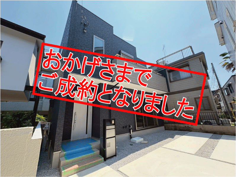 SoldOut-[更新済