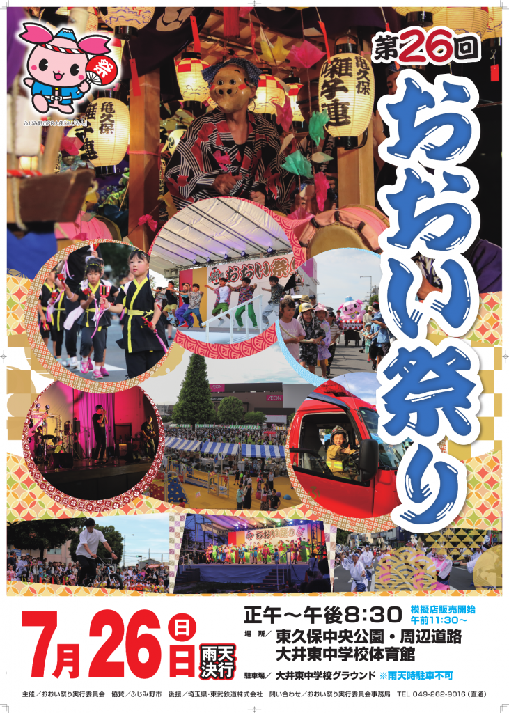 ooimaturi26