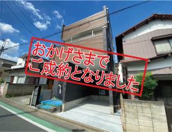 SoldOut-[更新済み]